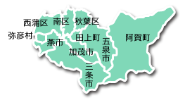 下越支部地域